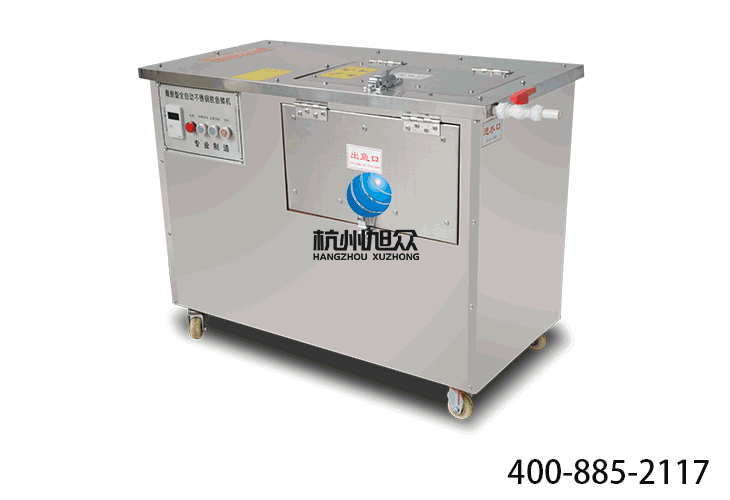 5c16feb07d0ab.gif 去魚鱗機(jī).gif